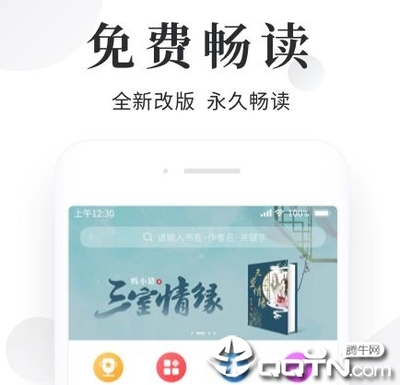 亚娱app官方下载